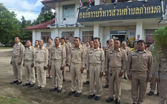 กิจกรรมเนื่องในวันพระราชทานธงชาติไทย  (Thai National Flag Day)  วันที่ 28 กันยายน  ประจำปี 2569
