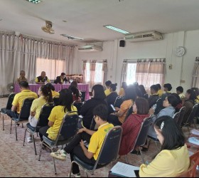 ประชุมประจำเดือน