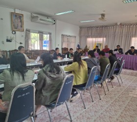 การประชุมผู้บริหาร ข้าราชการ พนักงาน ประจำเดือน