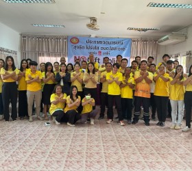 กิจกรรมนายองค์การบริหารส่วนตำบลกำแมดมอบนโยบายไม่รับของขวัญและของกำนัลทุกชนิดจากการปฏิบัติหน้าที่ (No Gift Policy)