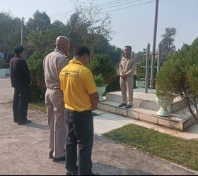 กิจกรรมเคารพธงชาติ