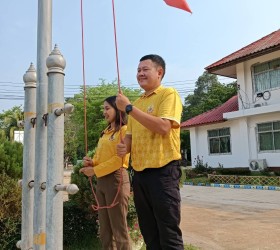 กิจกรรมเคารพธงชาติ