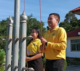 กิจกรรมเคารพธงชาติ