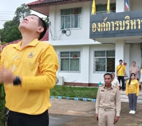 กิจกรรมเคารพธงชาติ