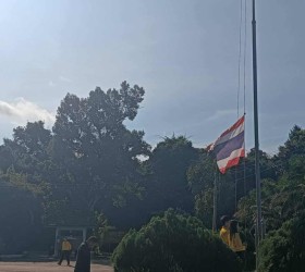 กิจกรรมเคารพธงชาติ