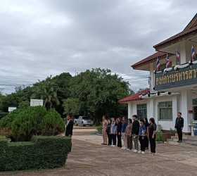 กิจกรรมเคารพธงชาติ