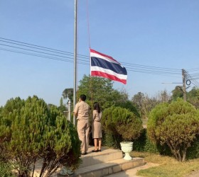 กิจกรรมเคารพธงชาติ