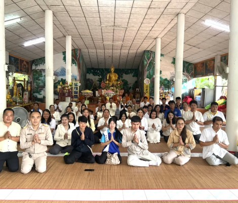 กิจกรรมถวายเทียนวันเข้าพรรษา ประจำปีงบประมาณ 2569