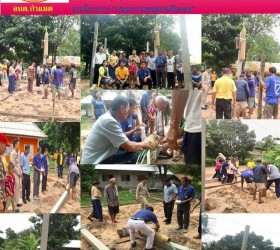 ตามโครงการ "มอบความสุขสู่คนเมืองยศ" 