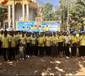 โครงการเทิดทูนสถาบันพระมหากษัตริย์ และสถาบันหลักของชาติ ประจำปีงบประมาณ 2563 ณ วัดศรีนวลบ้านโคกสวาท ต.กำแมด อ.กุดชุม จ.ยโธร