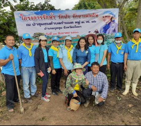 ปลูกป่าเพื่อเฉลิมพระเกียรติ์สมเด็จพระนางสิริกิติ์บรมราชินีนาถพระบรมราชชนนีพันปีหลวง ณ. บ้านกำแมดหมู่ที่1,7,16 และบ้านห้วยค้อหมู่ที่13 วันจันทร์ที่10 พ.ศ.2563