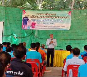 โครงการอบรมโครงการบริหารจัดการขยะมูลฝอยในชุมชนตำบลสะอาด กิจกรรมการจัดตั้งธนาคารขยะ วันอังคารที่ 1 กันยายน 2563