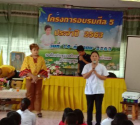 โครงการอบรมศีล 5 ประจำปี 2563 วันที่14 เดือนกันยายน พ.ศ.2563