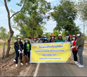 โครงการปรับปรุงภูมิทัศน์ ตามโครงการถนนสวย เส้นโนนยาง-กำแมด