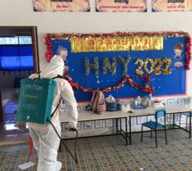 องค์การบริหารส่วนตำบลกำแมด ดำเนินการฉีดพ่นยาฆ่าเชื้อป้องกันการแพร่ระบาดของโรคติดเชื้อไวรัสโคโรนา 2019 (โควิด19) ณ ศูนย์พัฒนาเด็กเล็กบ้านกุดหิน หมู่ที่ 4