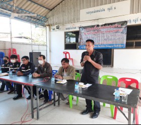 องค์การบริหารส่วนตำบลกำแมด ลงพื้นที่ร่วมกับสำนักงานชลประทานที่7 ประชุมชี้แจงก่อนก่อสร้างฝายห้วยพันโบม