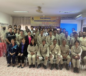 โครงการฝึกทบทวนอาสาสมัครป้องกันภัยฝ่ายพลเรือน (อปพร.) ประจำปี 2566 ระหว่างวันที่ 6-8 กันยายน 2566