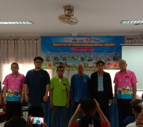 โครงการอาหารปลอดภัยในศูนย์พัฒนาเด็กเล็ก ประจำปีงบประมาณ 2566