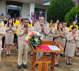 วันพระราชทานธงชาติไทย วันที่ 28 กันยายน ของทุกปี