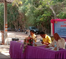 การจัดเวทีประชาคมท้องถิ่นระดับตำบล