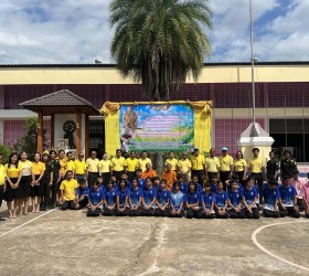 โครงการ 1 อปท. 1 สวนสมุนไพรเฉลิมพระเกียรติ