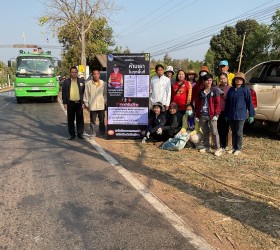 กิจกรรมเพื่อลดฝุ่นละออนขนาดเล็ก (pm 2.5)