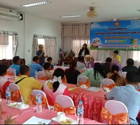 โครงการบริหารจัดการขยะมูลฝอยในชุมชน ตำบลสะอาด ประจำปี 2567