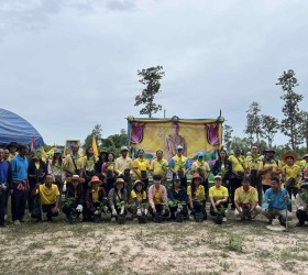 โครงการฟื้นฟูและอนุรักษ์ทรัพยากรธรรมชาติ ประจำปีงบประมาณ 2568