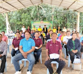 โครงการฝึกอบรมแปรรูปผลผลิตทางการเกษตร ประจำปีงบประมาณ พ.ศ.2568