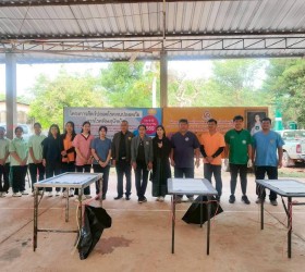 โครงการสัตว์ปลอดโรค คนปลอดภัย จากโรคพิษสุนัขบ้า 